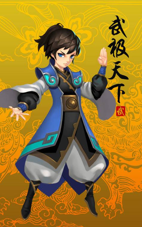 武极天下三部曲