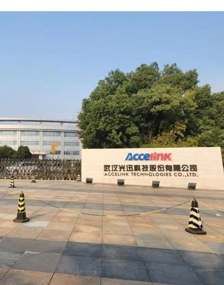 光迅科技主营业务