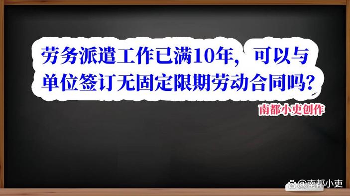 劳务派遣工一般签几年