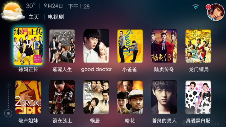come2.0官方下载安装截图