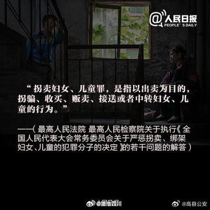 买卖孩子判多少年
