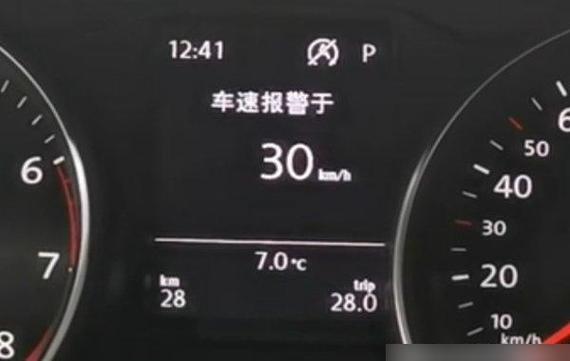 车限速30怎么解除