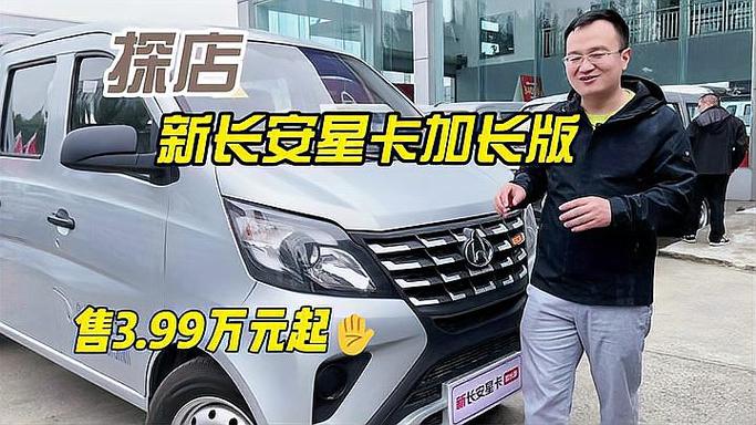 星卡资质怎么提升