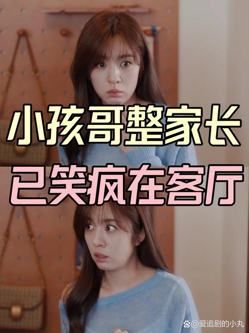 怎么退出欢乐家庭短号