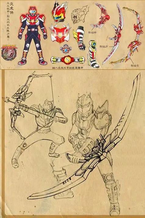 铠甲勇士制作图纸