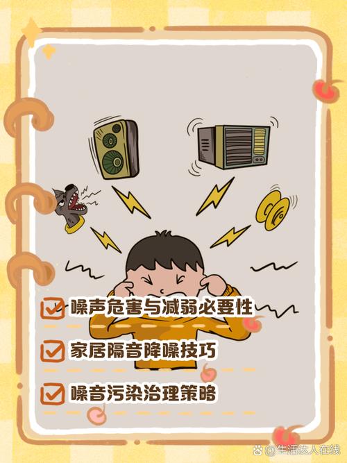 如何有效避免风扇吱吱响噪音