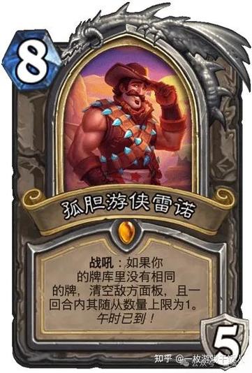 炉石标准天梯强势卡组