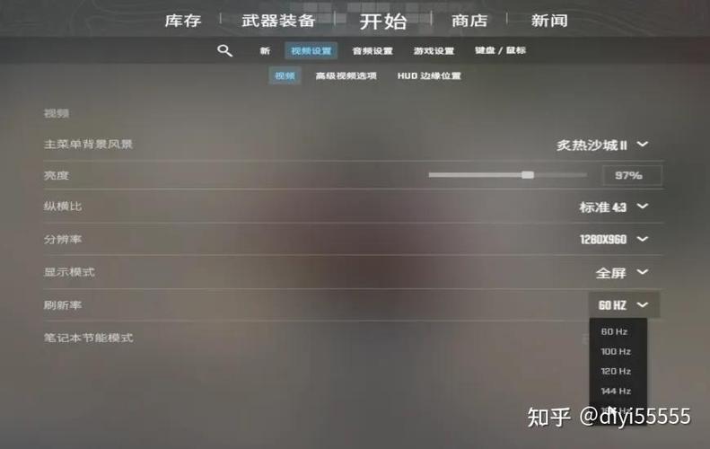 csgo全屏窗口模式调不回来