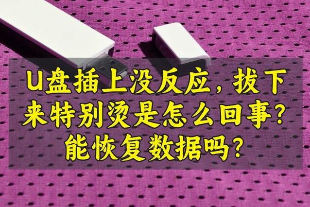 vivo连接u盘没有反应