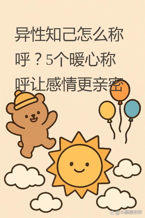 异性发红心给你代表什么