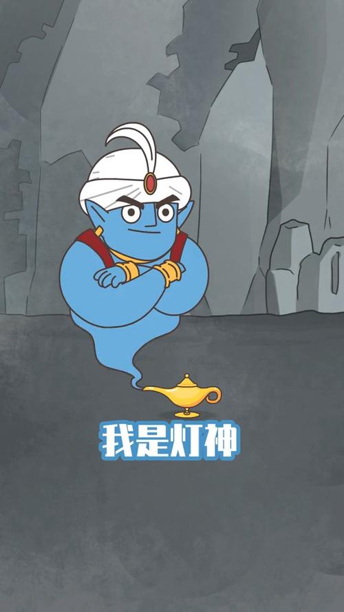 灯神中文版游戏特色