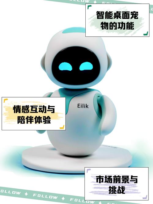 和高傲智能机器人的生活安卓汉化