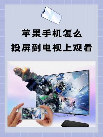 苹果定位播放声音对面会知道吗