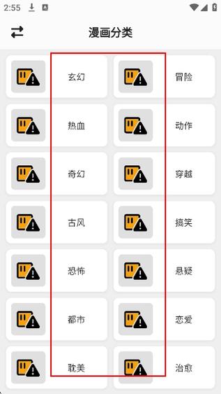 禁忌之岛自由模式密码