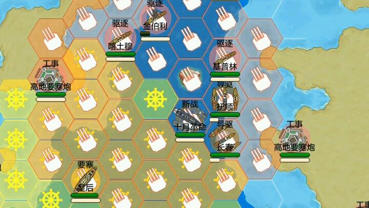 北洋海战棋mod魔改版
