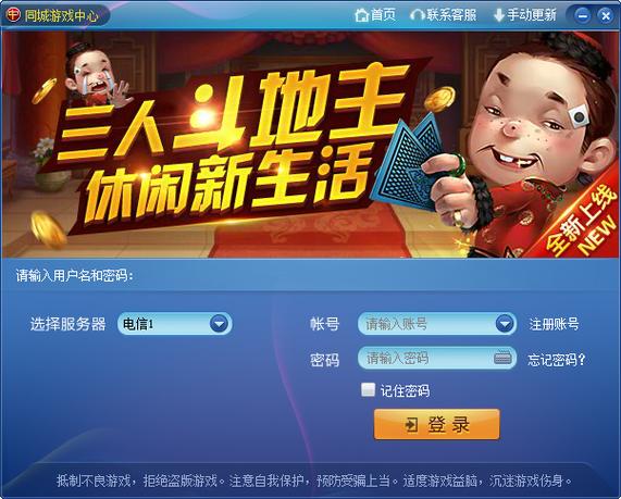 上饶同城游戏