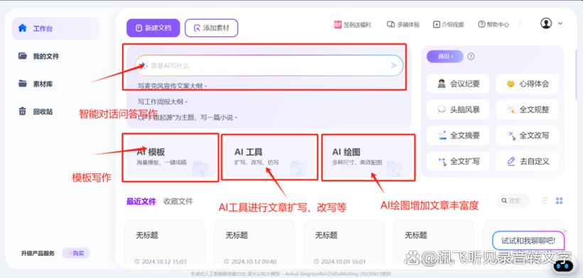 闲鱼一个商品发布多次