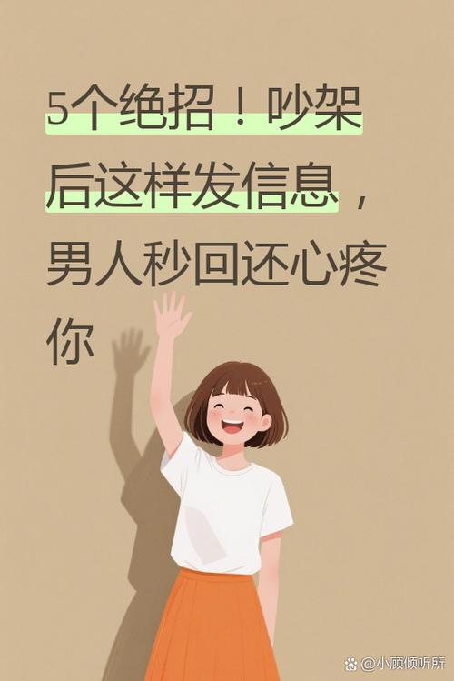气的心疼的句子