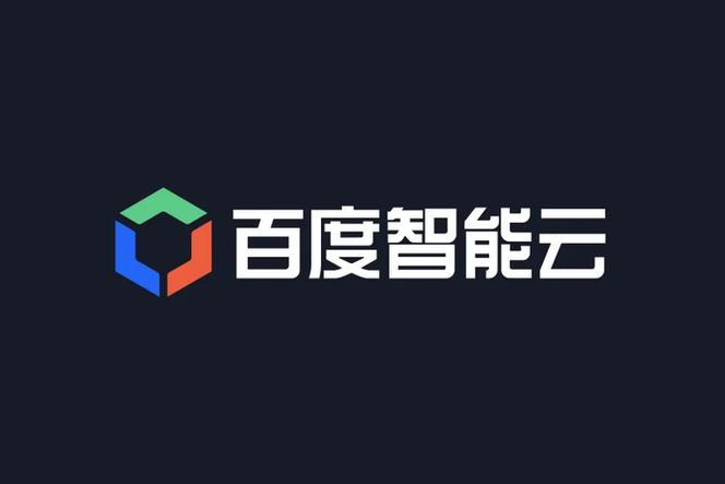 智能云官网