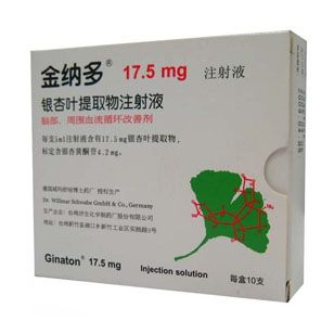 金纳多治什么病