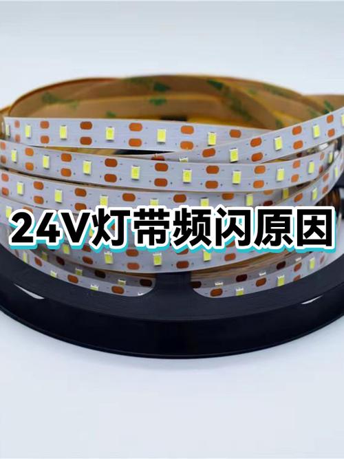 手机拍视频灯带频闪怎么解决