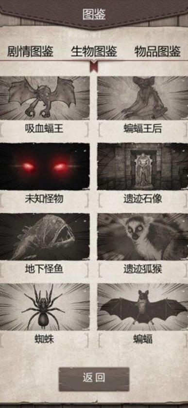 荒野日记孤岛下载