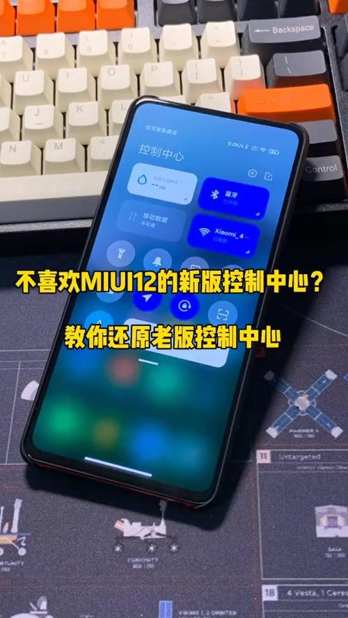小米控制中心在哪