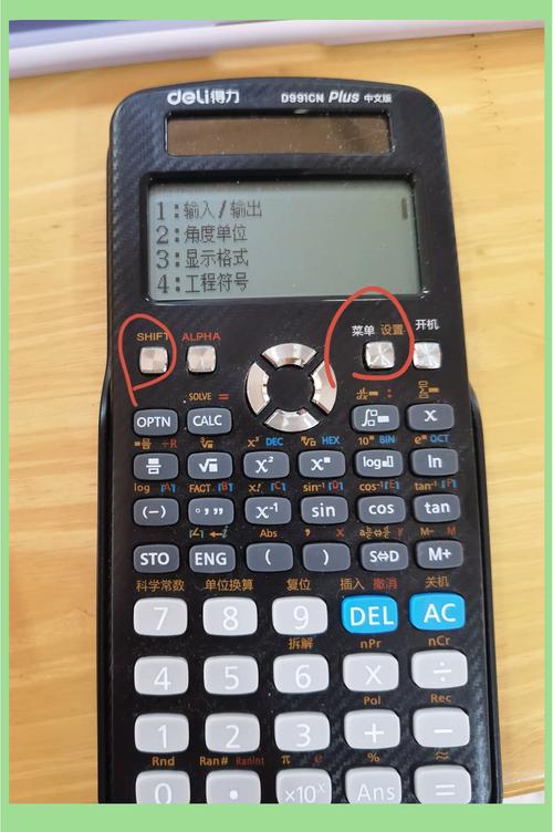 5800计算器分数调小数