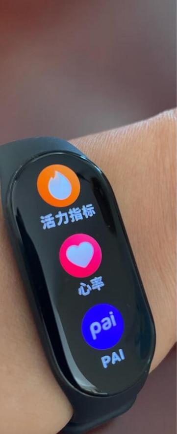 小米手环的实用功能