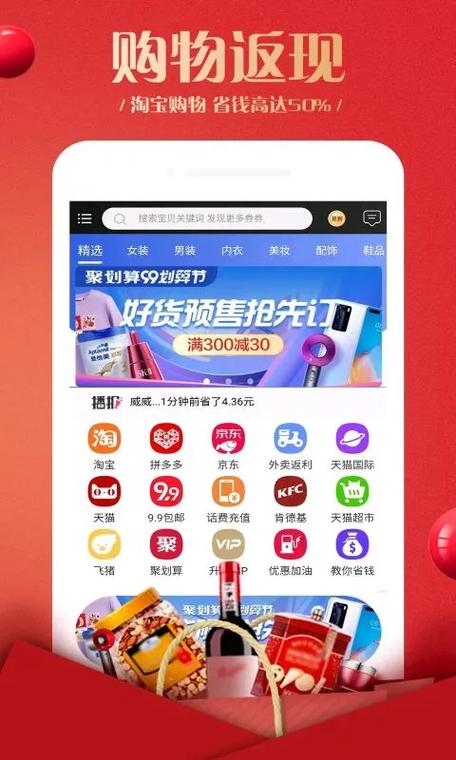 蜂鸟部落app下载官网图标