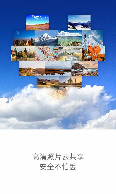 顺手拍手机下载安卓版
