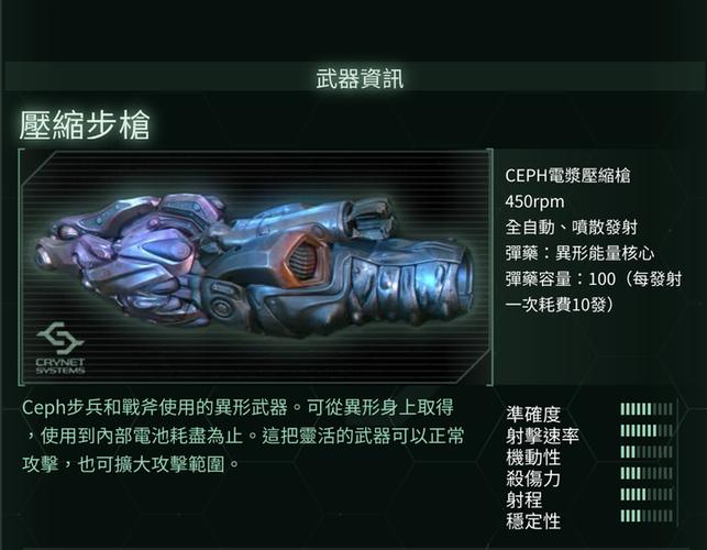 孤岛危机3飞机怎么过