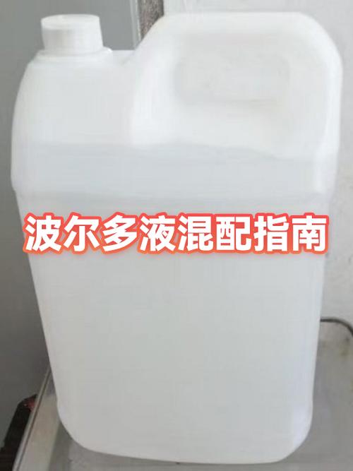 波尔多液可加什么农药