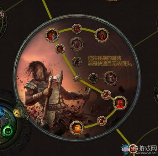 流放之路野性打击机制