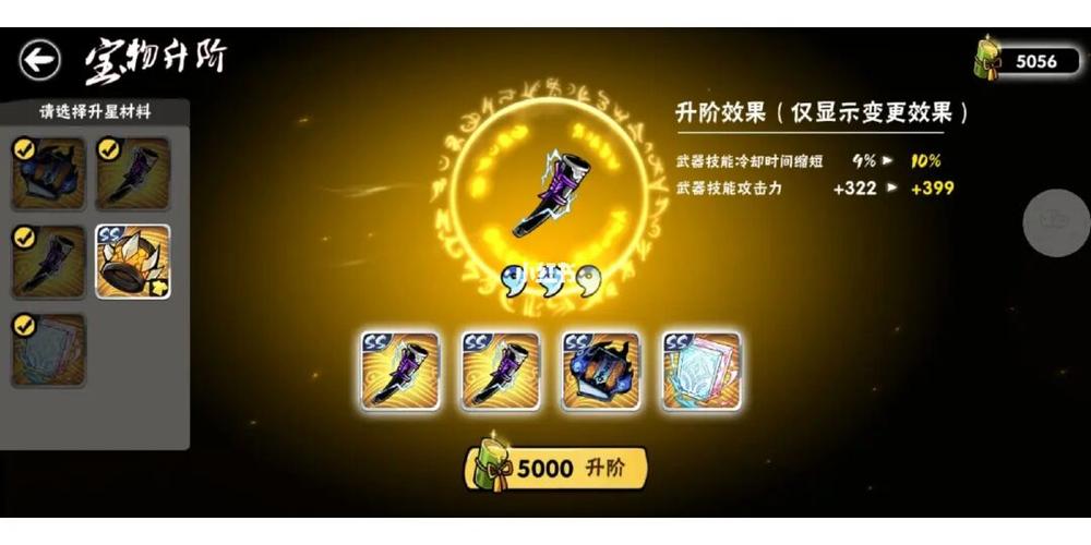忍3辅助工具