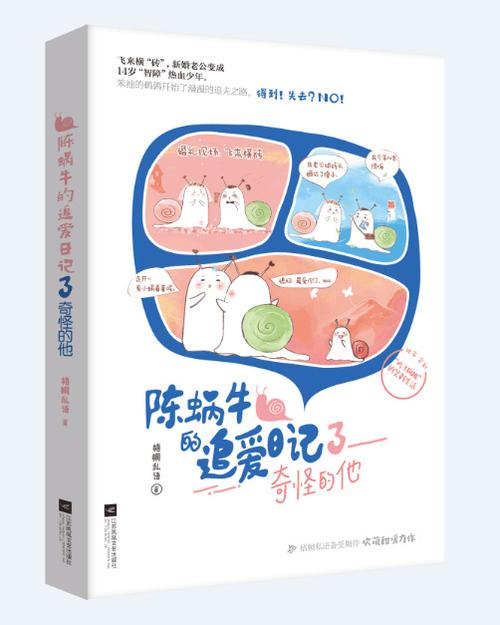 珊瑚文学版权