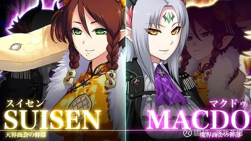 魔导巧壳四种龙合成
