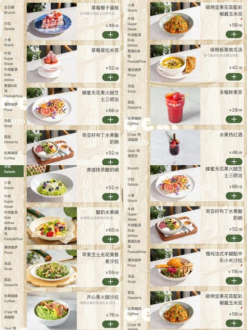 gtavc下载手机版菜单游戏截图