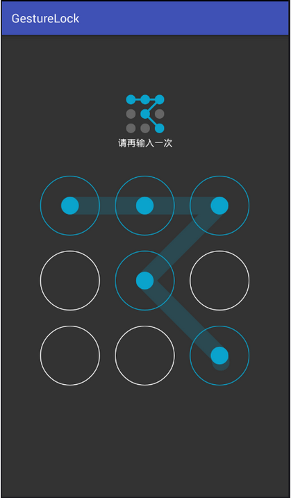 建设银行卡怎么设手势密码缩略图