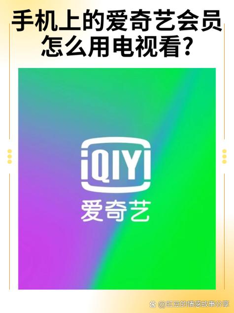 爱好Tv升级新版aPK