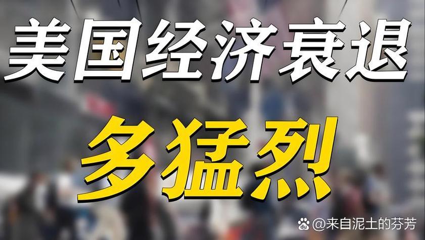 对目前经济热点问题的看法