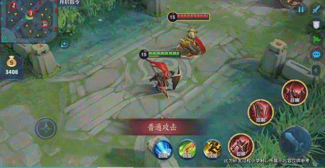 王者荣耀怎么避免摇头缩略图