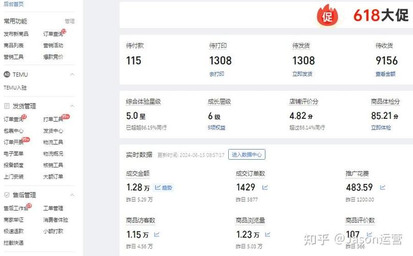 拼多多账单如何核对