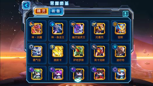 赛尔号超级英雄免费下载图标