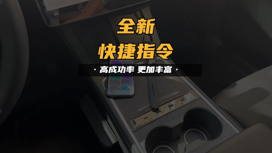 苹果怎么添加电池寿命快捷指令