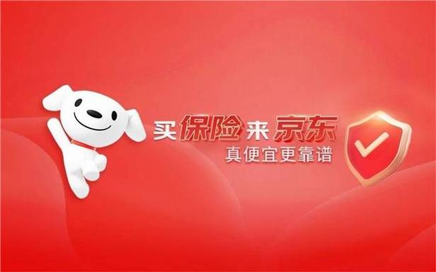 京东商品找不到保单了