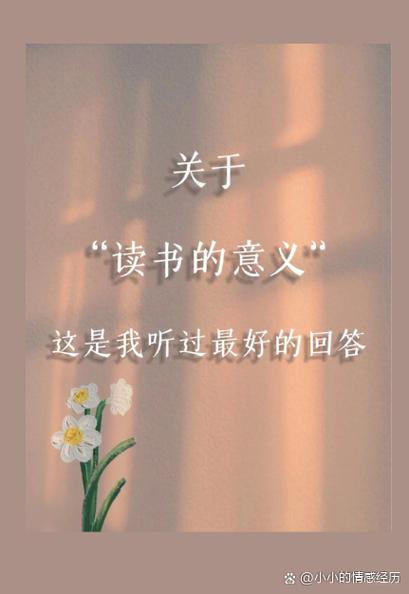 凭什么最好的回答