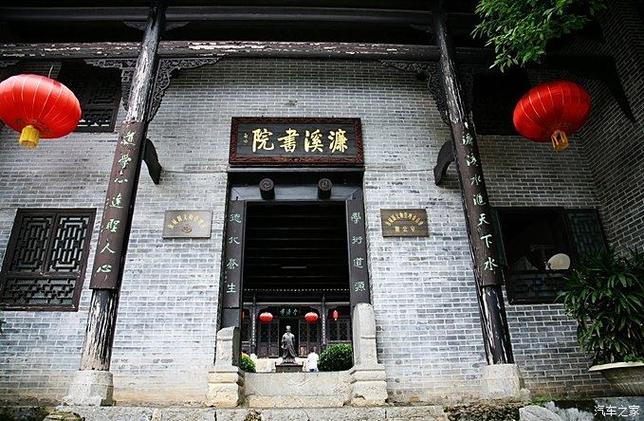 佛冈濂溪书院
