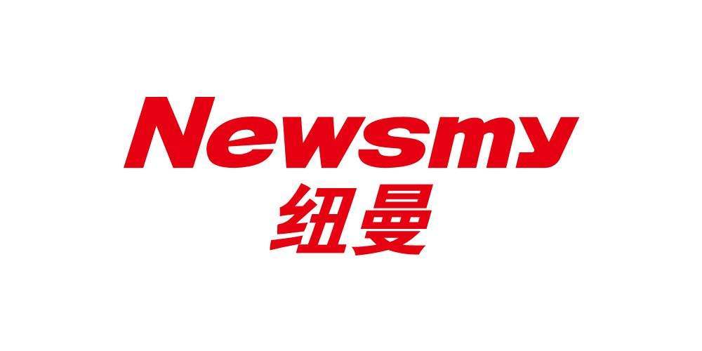 纽曼官方