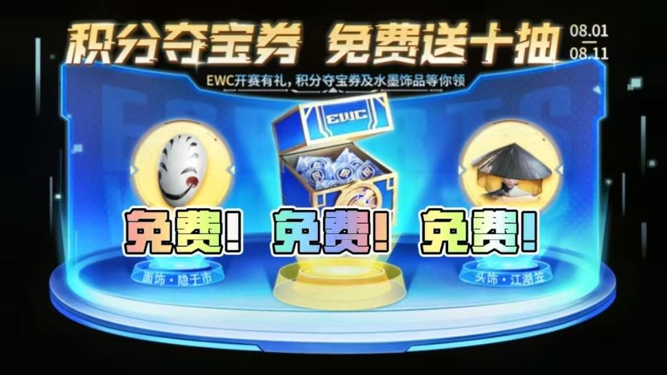 积分夺宝可以赠送吗